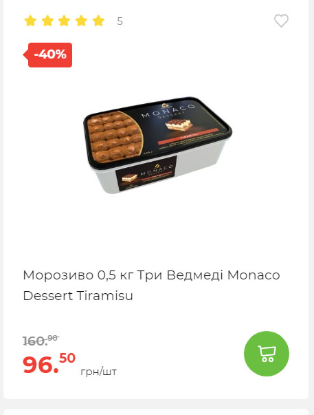 Весняні знижки 2024229145639 89