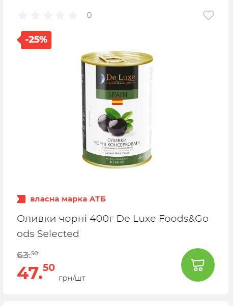 Весняні знижки 2024229145639 94