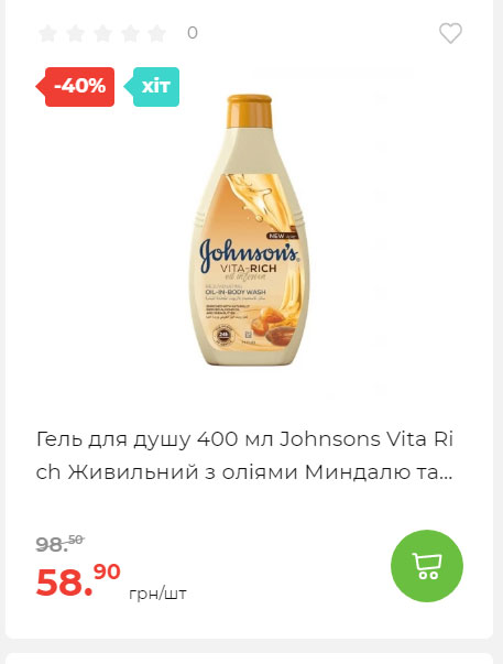 Весняні знижки 2024229145639 95