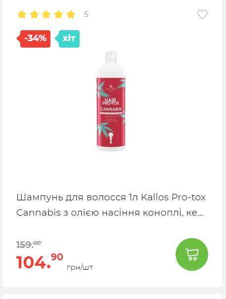 Весняні знижки 2024229145639 97