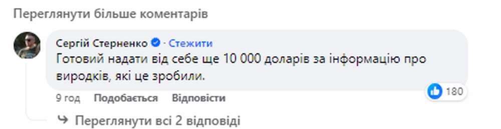 Під Одесою підірвали автівку Української добровольчої армії з людьми – що відомо