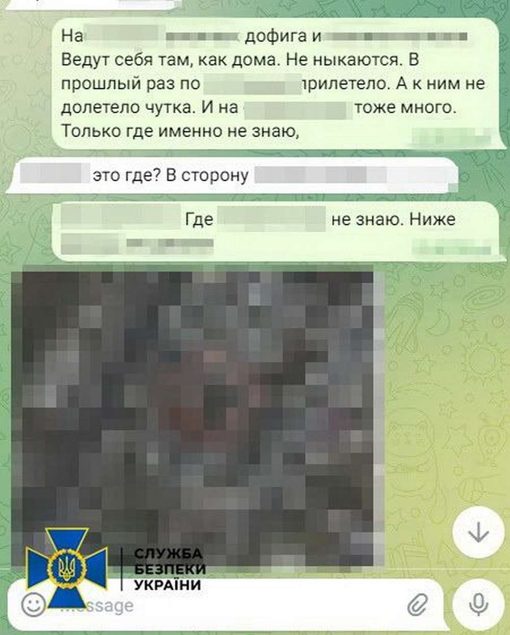 Чиновниця міськради, інженерка оборонного заводу та інші – знешкоджено агентурну мережу фсб