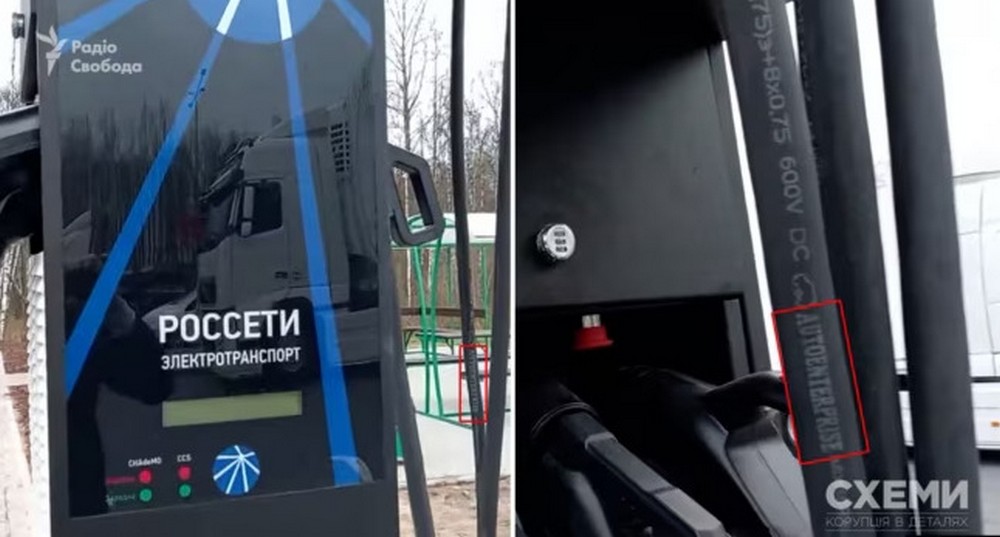 Завод з орбіти нардепа від «Слуги Народу» постачав продукцію в Росію і окупований Крим – «Схеми»