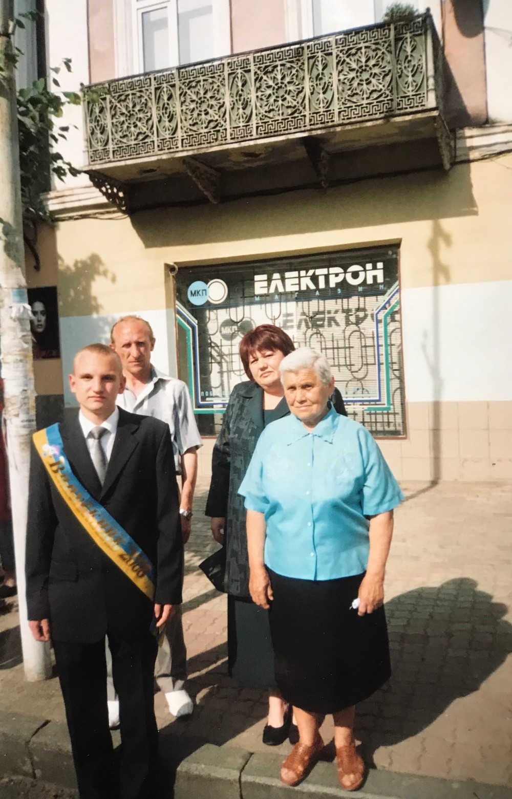 На Донеччині загинув пілот-винищувач, майор Повітряних сил ЗСУ