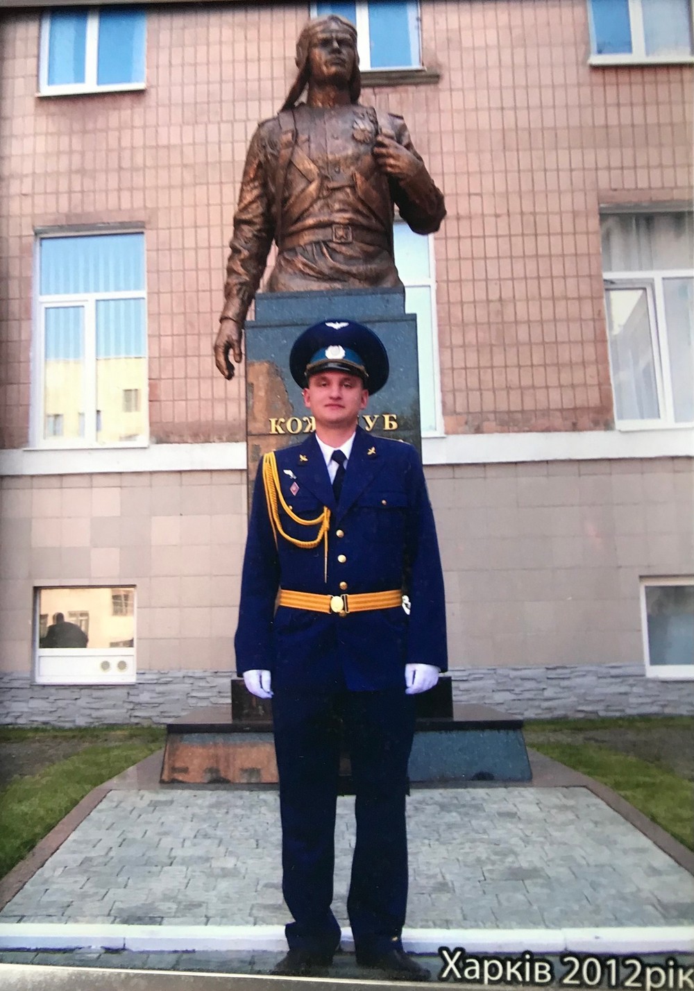 На Донеччині загинув пілот-винищувач, майор Повітряних сил ЗСУ