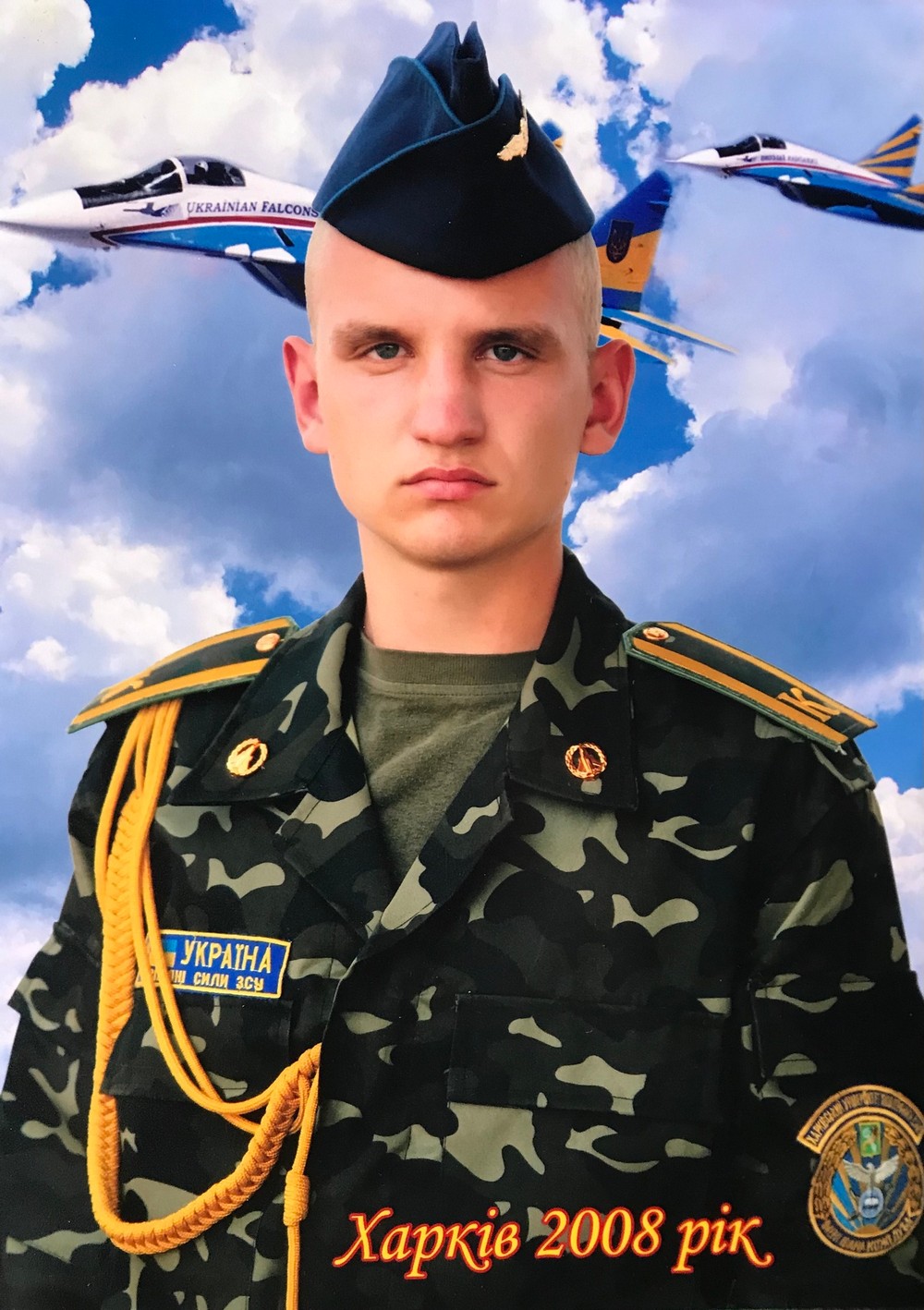 На Донеччині загинув пілот-винищувач, майор Повітряних сил ЗСУ