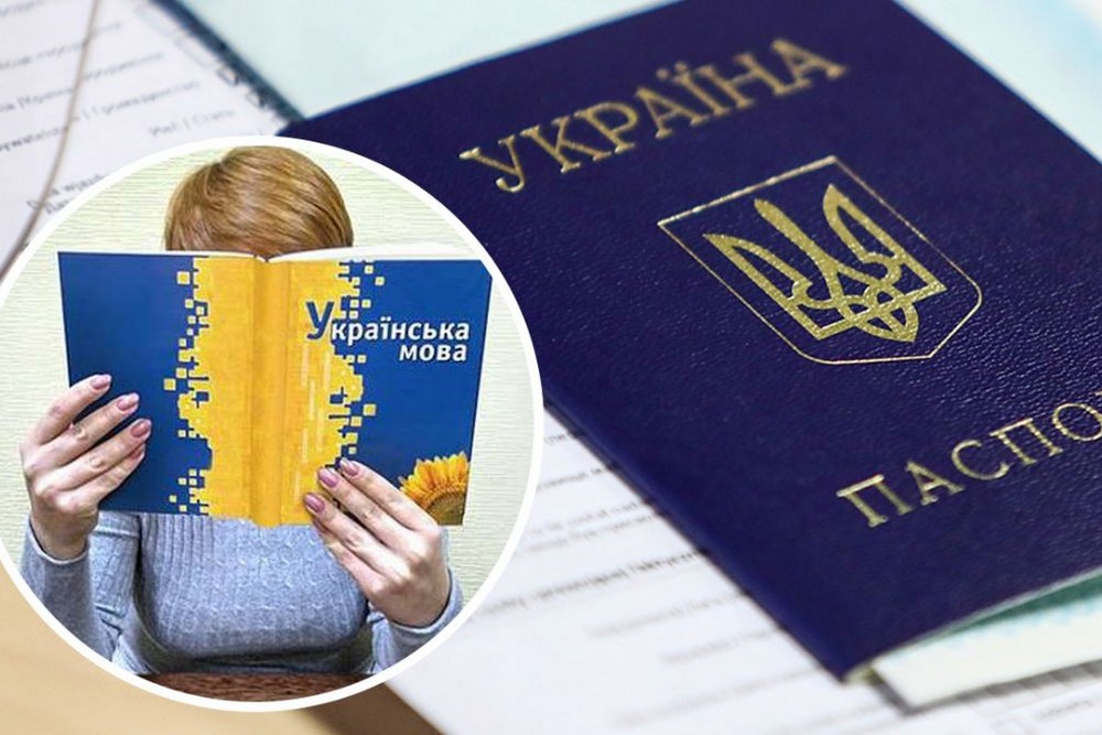 Американці, японці і європейці зможуть набути громадянство України за спрощеною процедурою