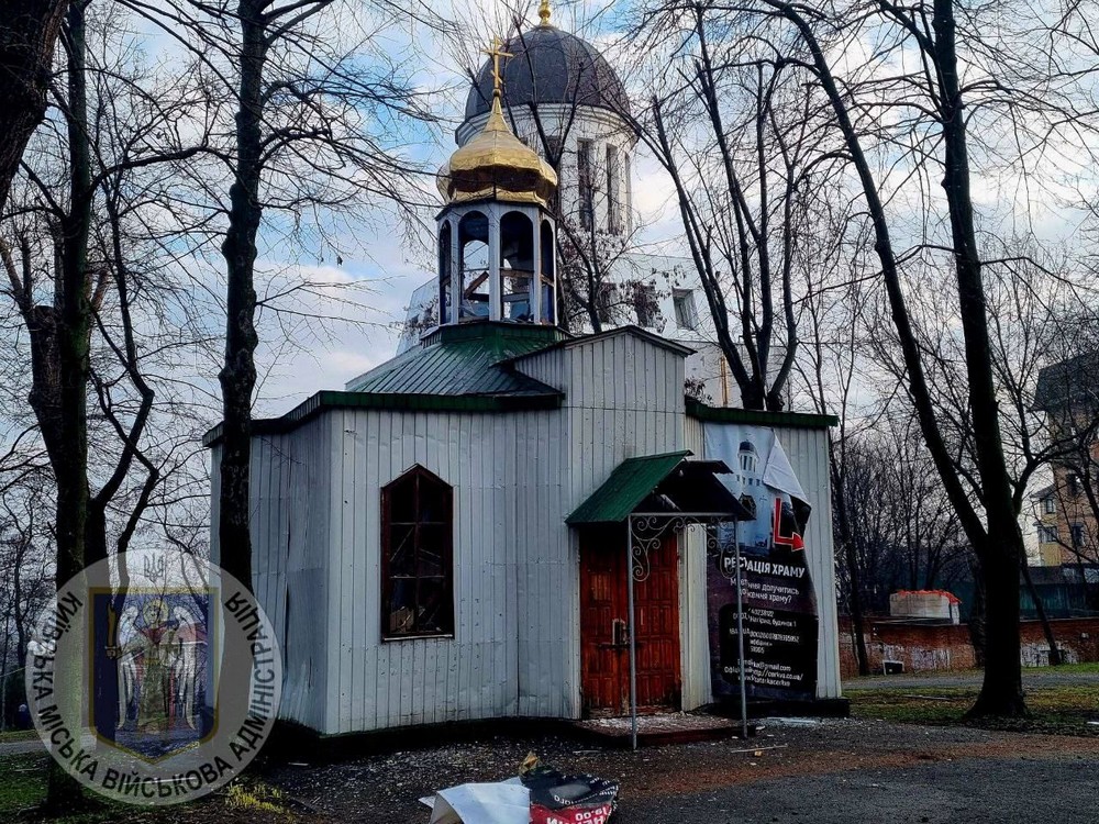 фото наслідків атаки на Київ