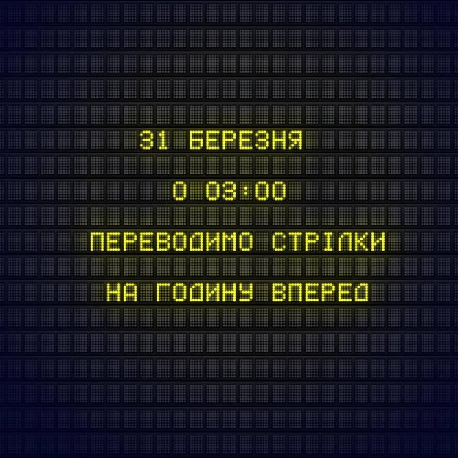 в Укрзалізниці звернулися до українців із важливою інформацією