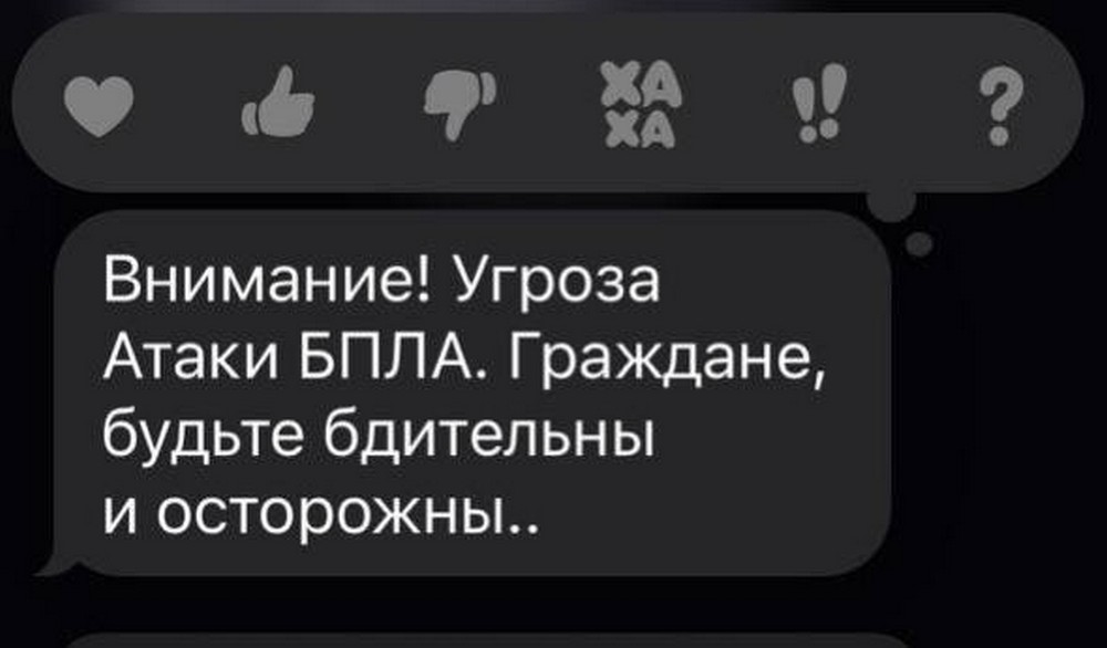 Де сьогодні були вибухи в Росії