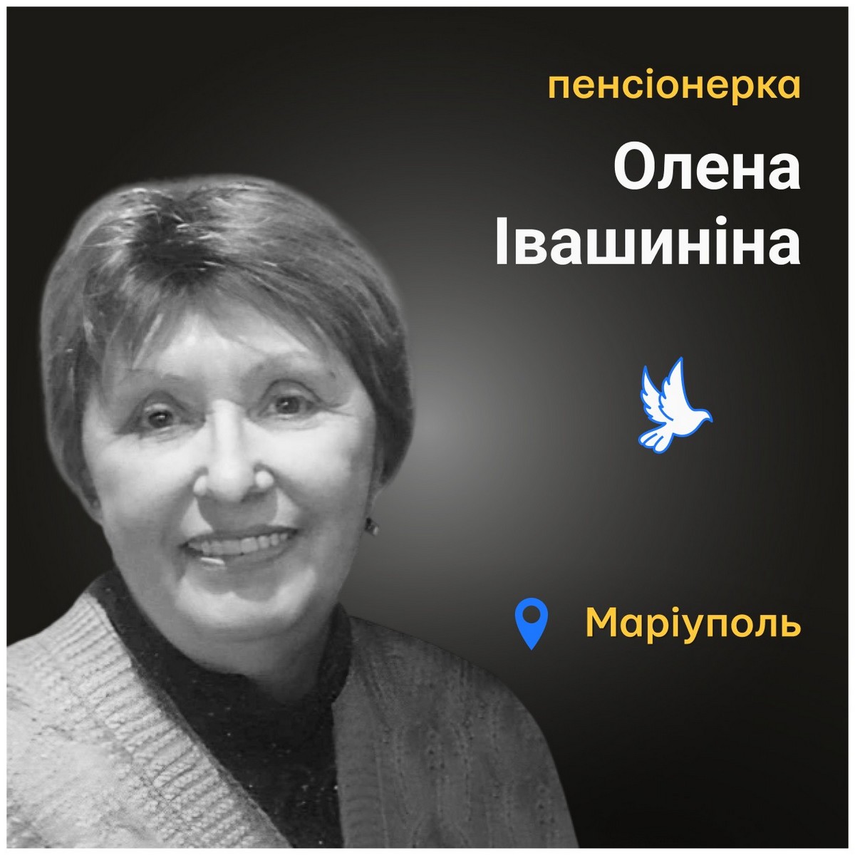 Меморіал: вбиті росією. Олена Іванішина, 73 роки, Маріуполь, березень