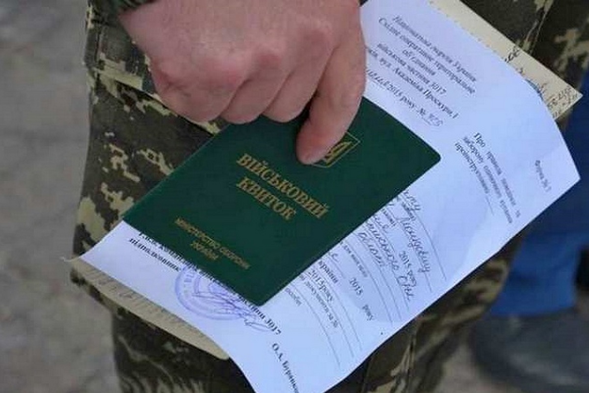 Деяких українців можуть виключити з військового обліку – кого та за яких підстав