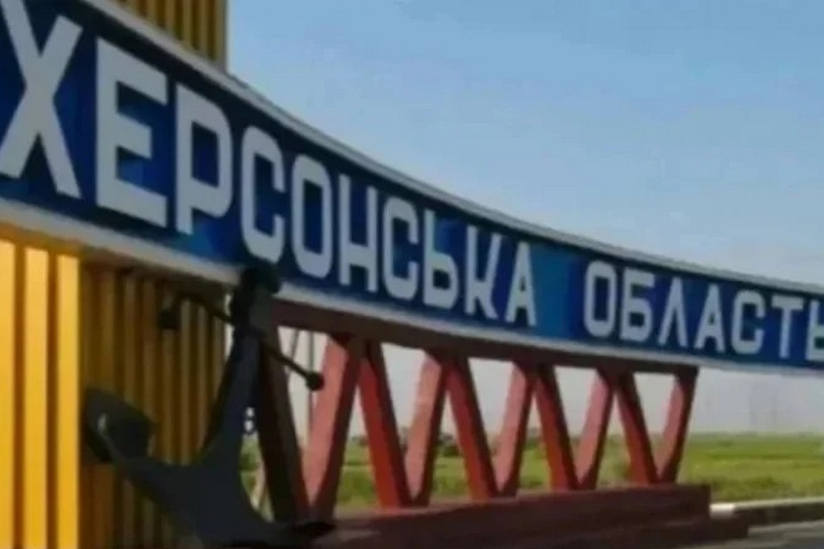 Обмеження у Херсонській області для цивільних – про які заборони варто знати