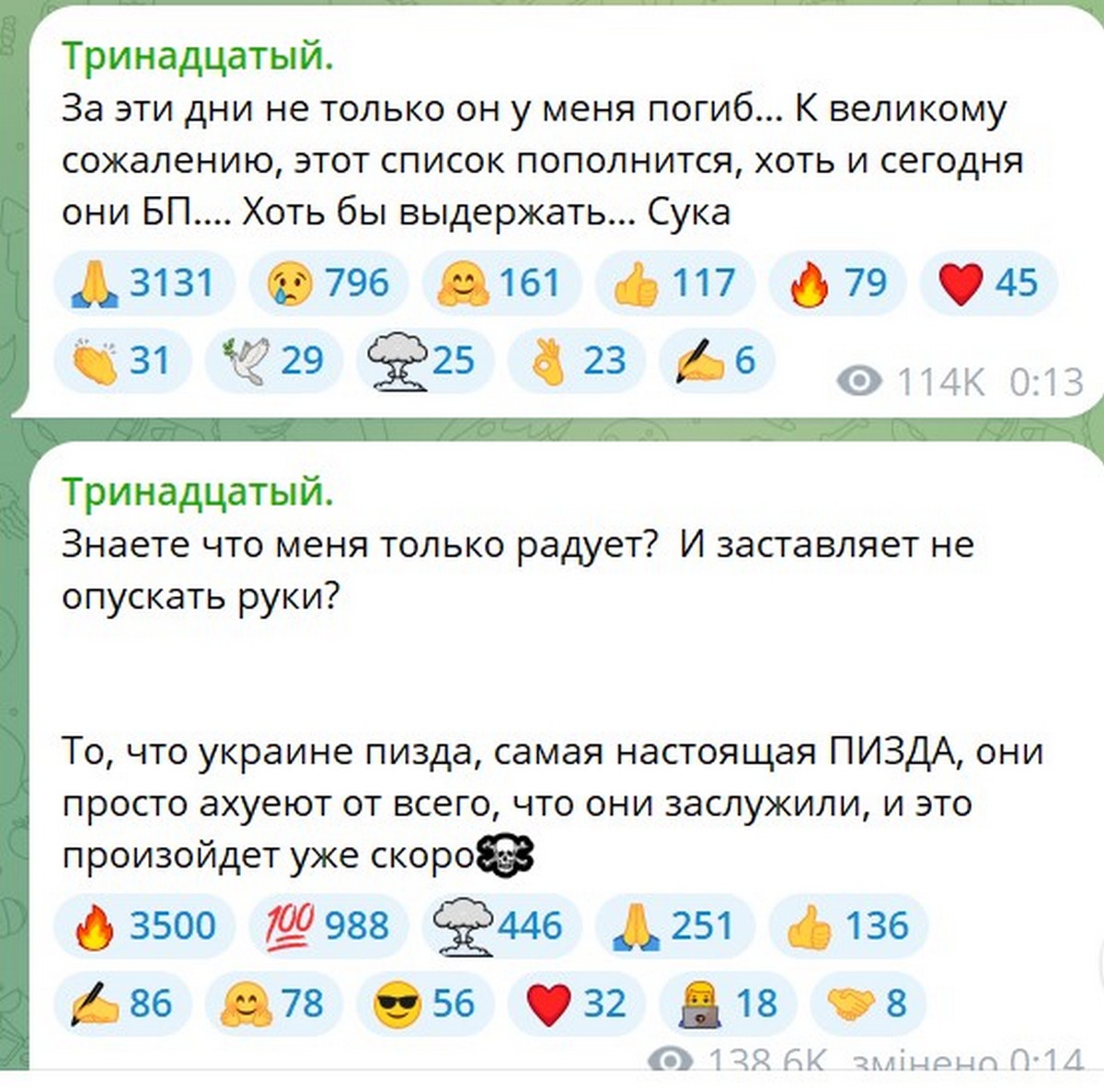 Знімок екрана 2024 04 03 170934