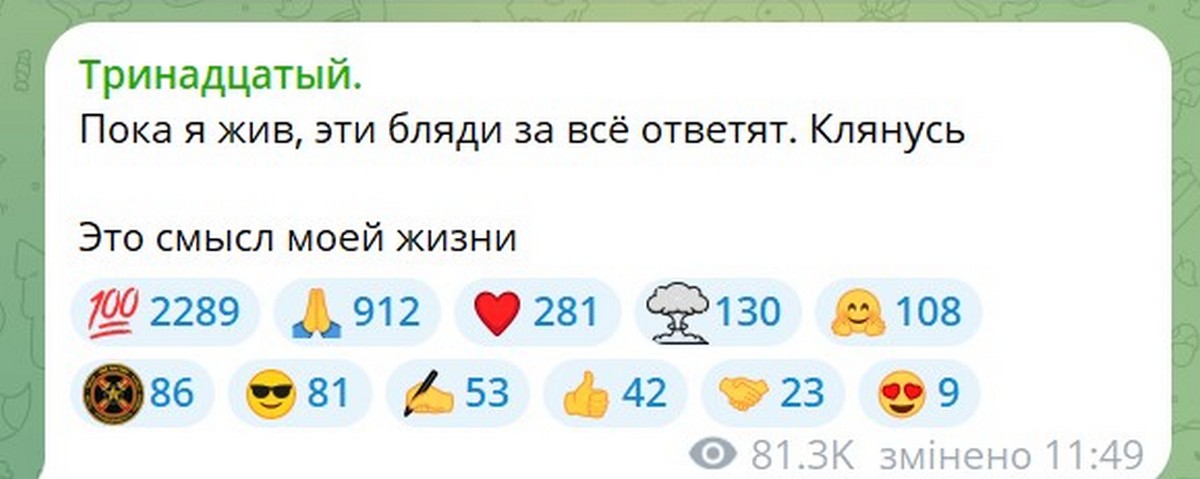Знімок екрана 2024 04 03 171004