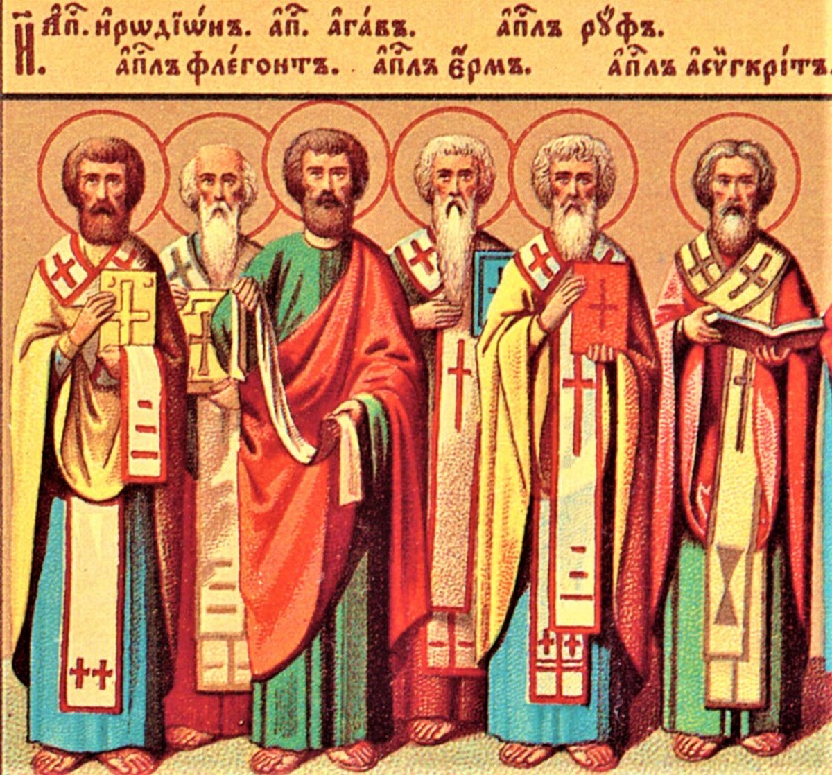8 квітня – яке сьогодні церковне свято