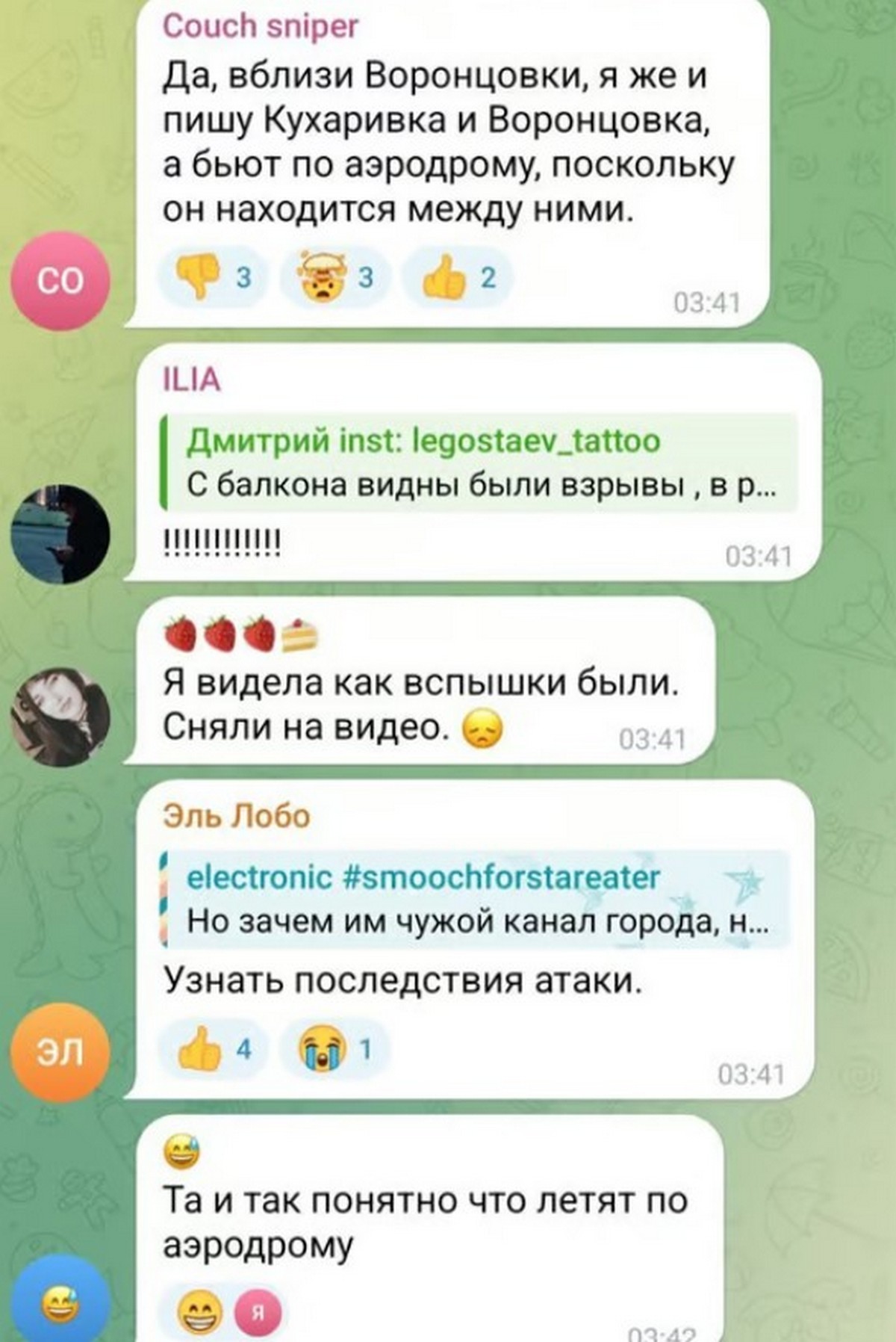 єйськ