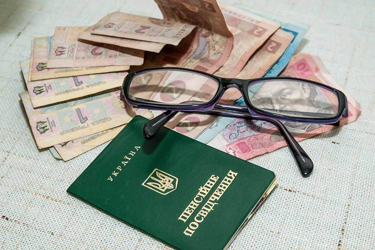 Достроковий вихід на пенсію – хто має на це право 