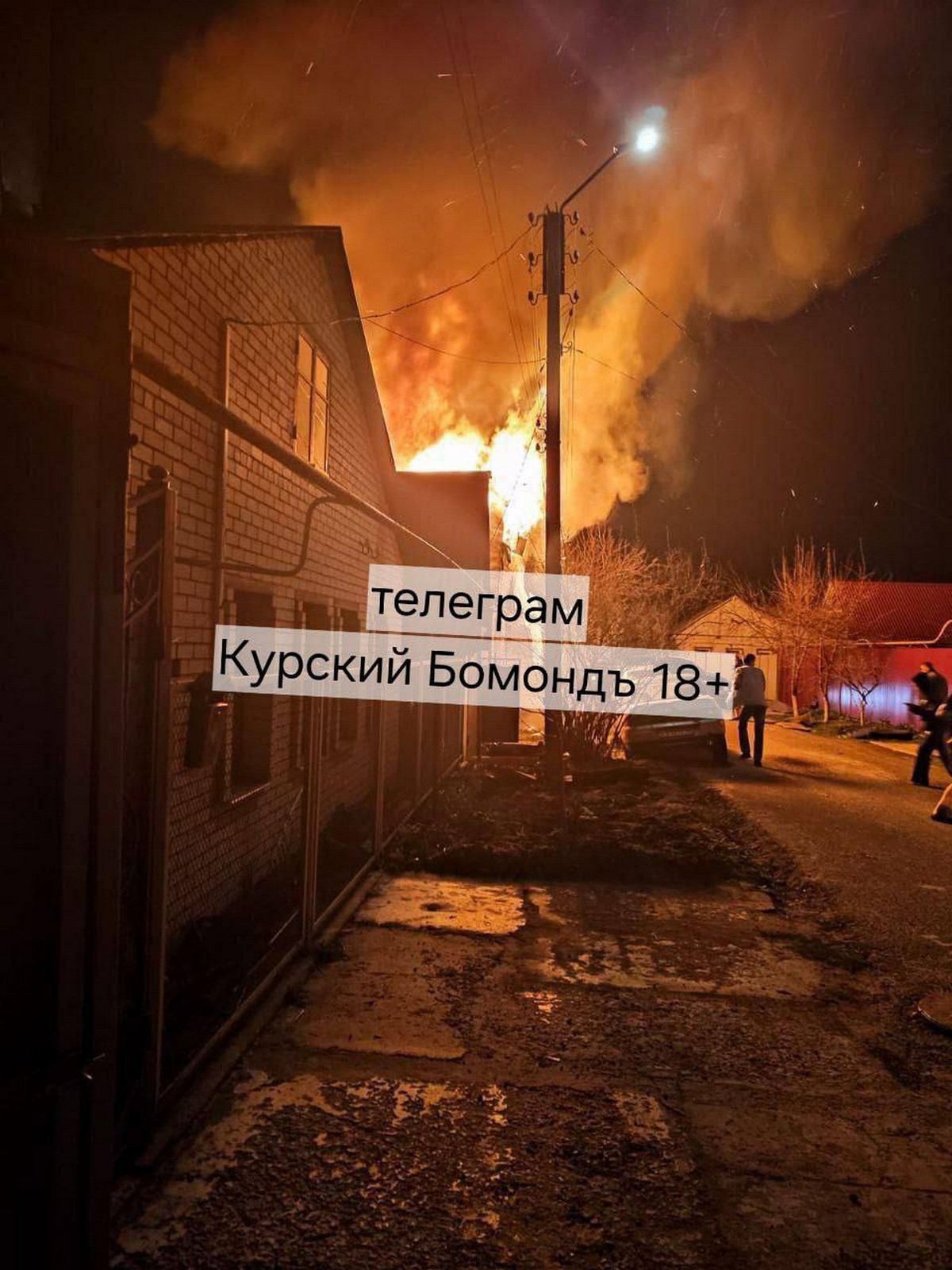 курськ сьогодні