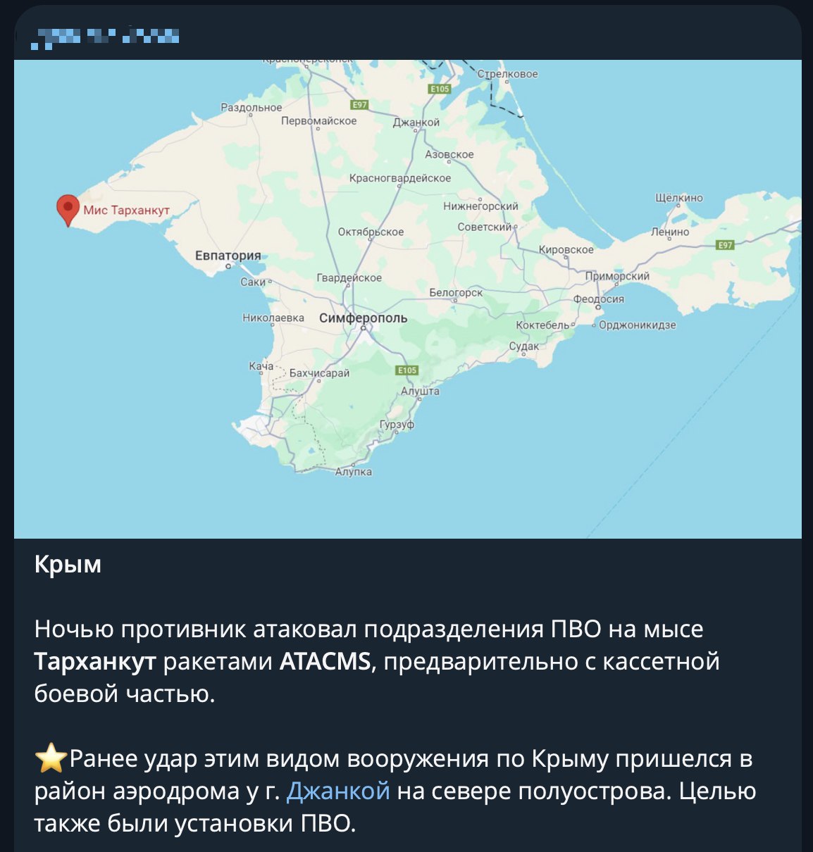 17 БПЛА на Росії і вибухи в Криму – що відомо про нічну бавовну в окупантів (відео)