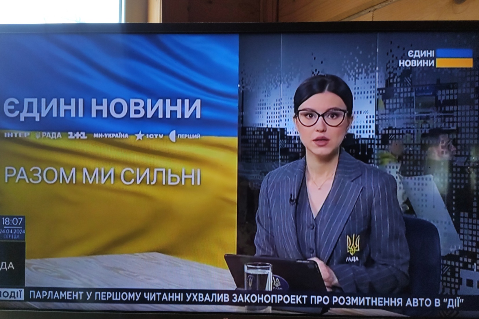Держдеп виявив порушення прав людини в Україні – згадав і єдиний марафон