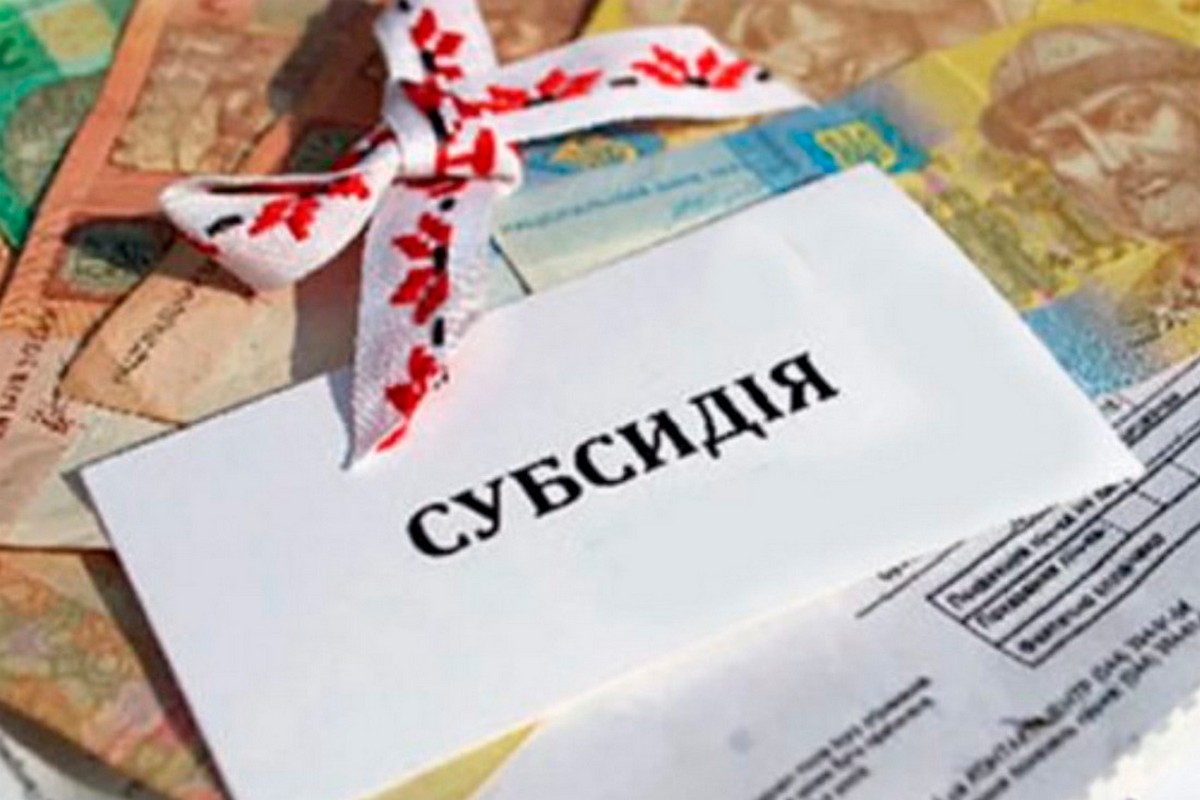 Увага! Деяким отримувачам житлових субсидій та пільг потрібно до 1 липня звернутись за продовженням виплат