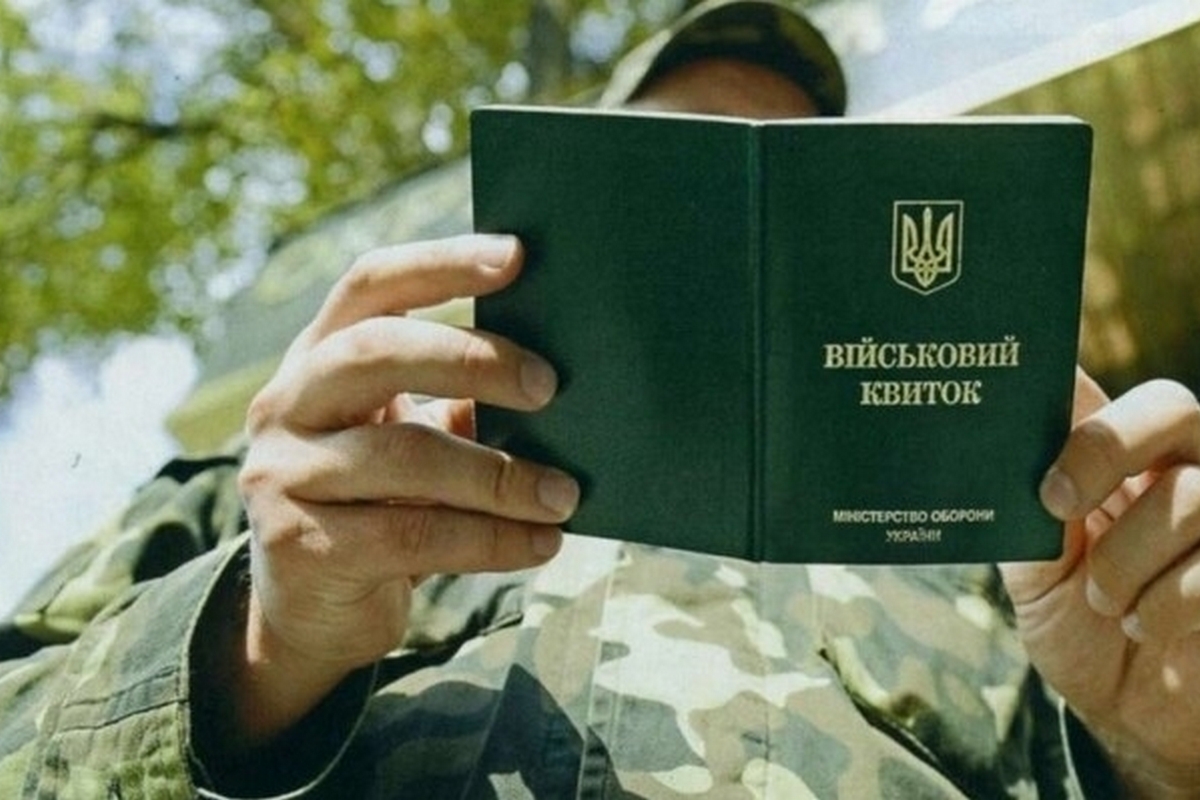 Кожен військовозобов’язаний отримає спеціальний код від ТЦК - подробиці