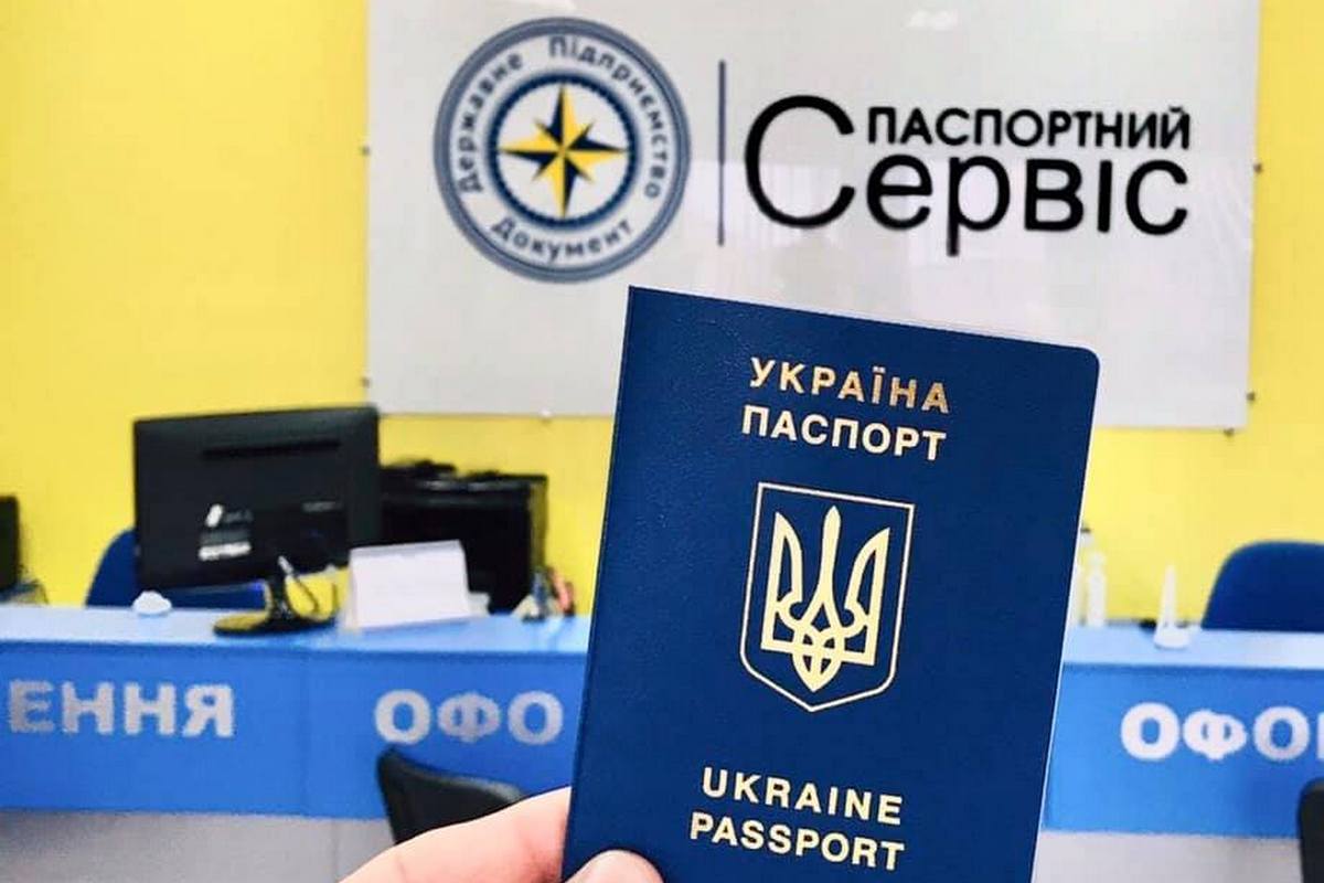 У ДП “Документ” за кордоном змінили умови прийому документів – подробиці