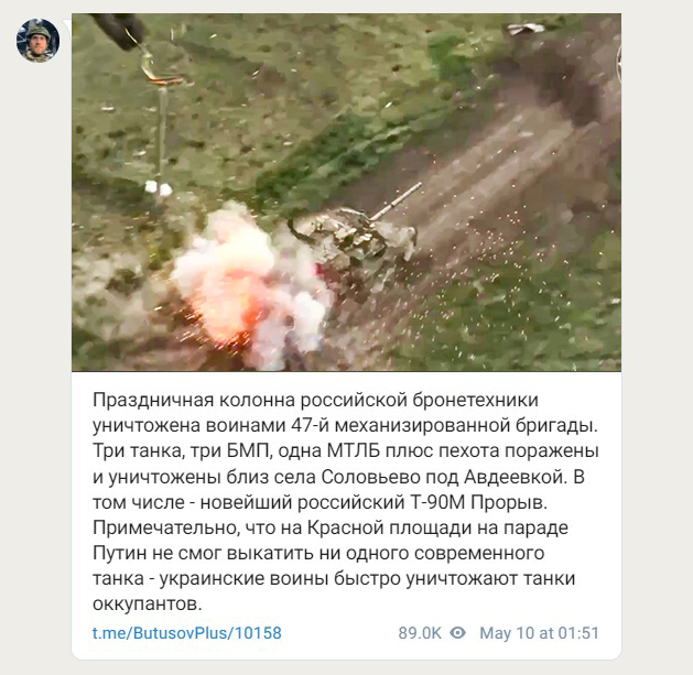 ЗСУ знищили «святкову» колону російської бронетехніки – феєричне відео