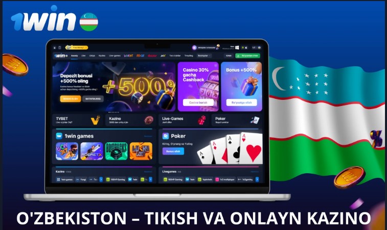 1Win в Узбекистане: что доступно игрокам?
