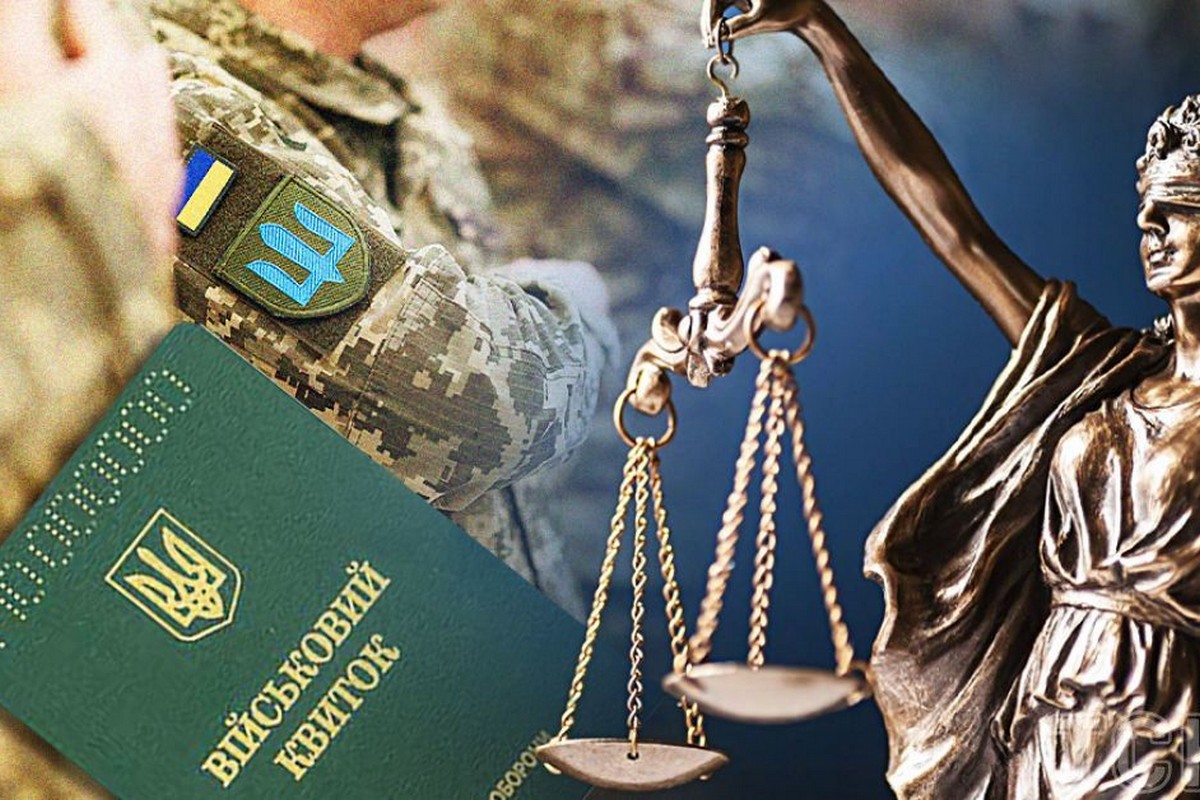 На Дніпропетровщині чоловік відмовився від мобілізації: як його покарали