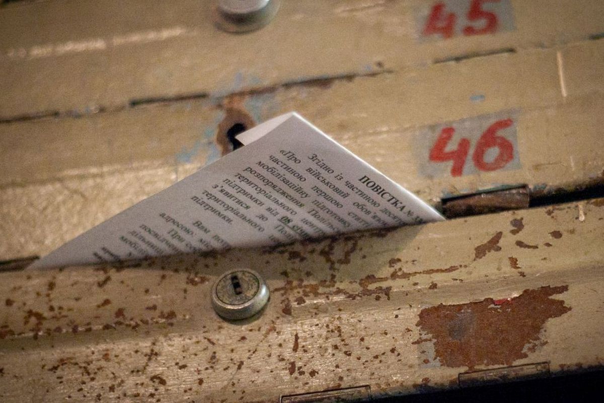Загальна мобілізація - коли почнуть надсилати повістки до ТЦК поштою