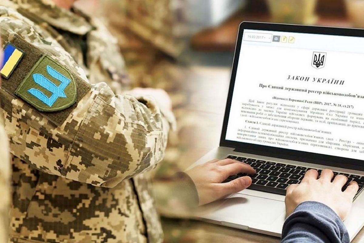 Новий документ єдиного зразка для військовозобов’язаних запровадять в Україні - деталі
