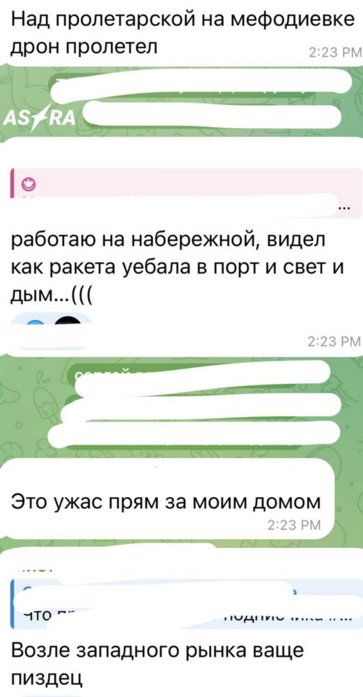 новоросійськ порт