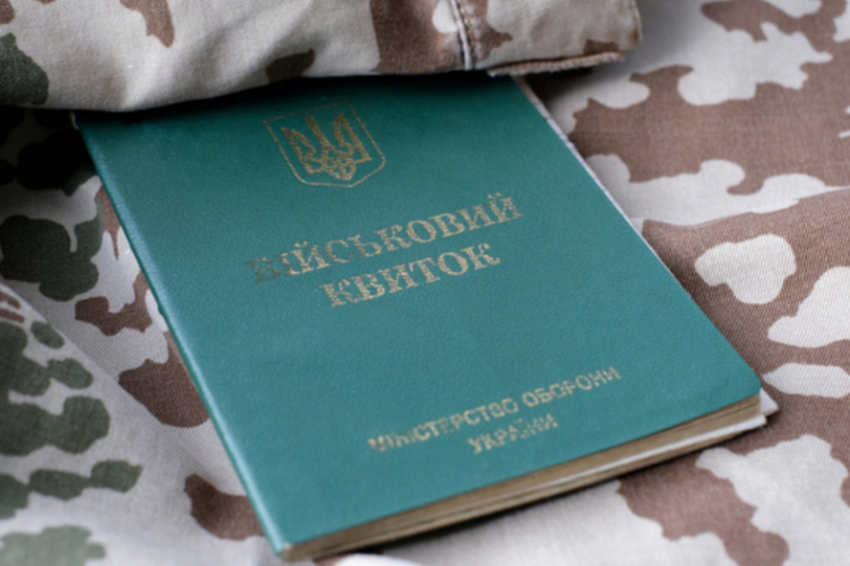 Оновлення даних військовозобов’язаних - як часто треба приходити у ТЦК пояснили у Генштабі	