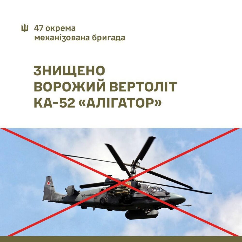 13 травня на фронті: у ворога рекордні втрати за весь час, гаряче під Харковом і на Запоріжжі