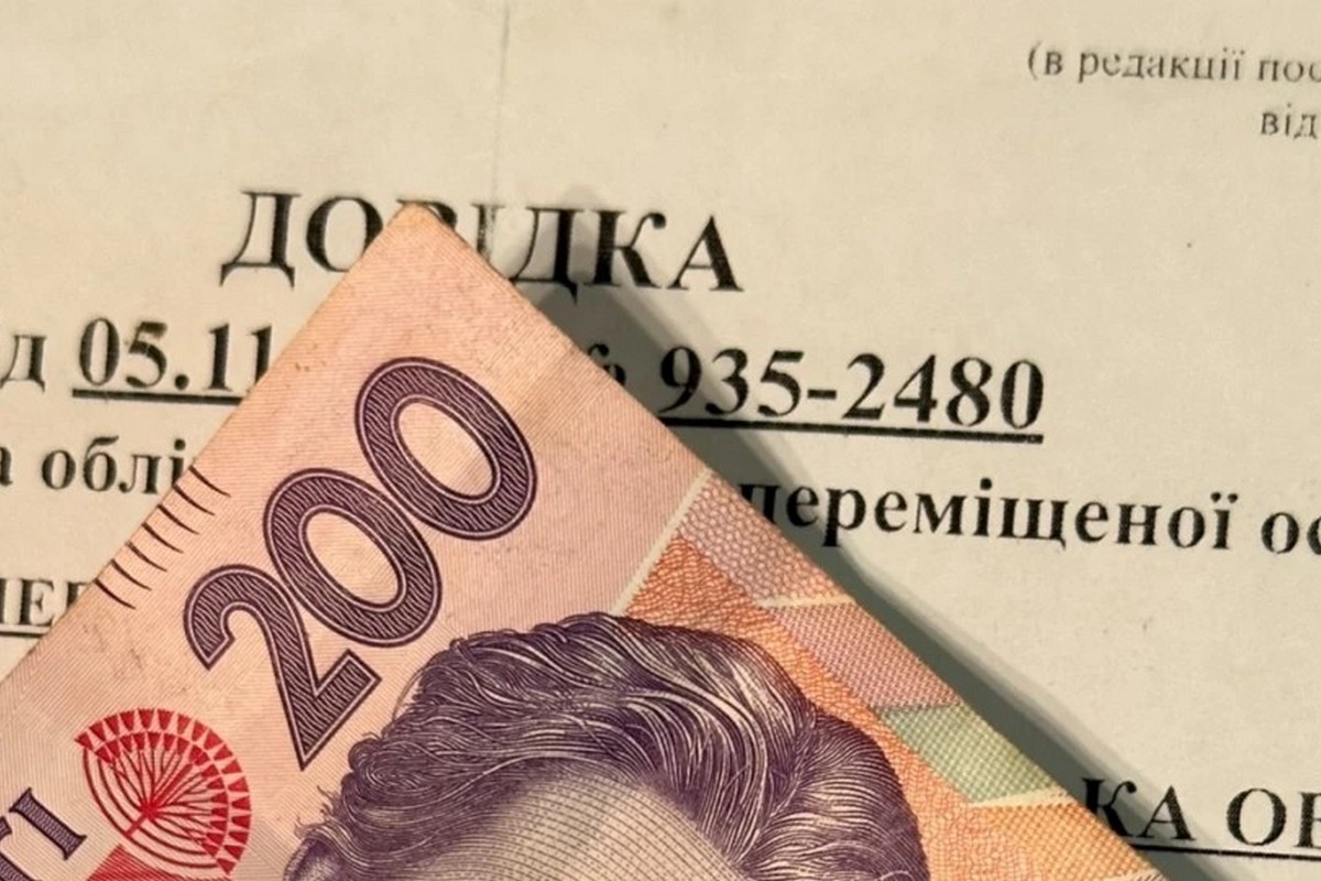 Допомога для ВПО – які терміни виплат у 2024 році