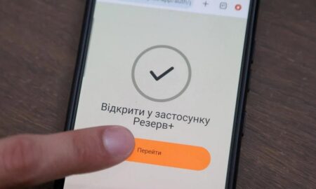 Скільки діятиме військово-обліковий документ в електронній формі – уряд ухвалив рішення