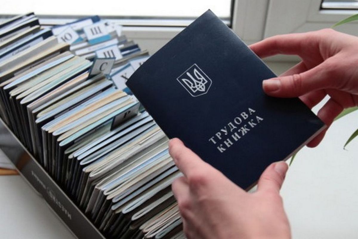 У яких випадках можуть не зарахувати робочий стаж - пояснення ПФУ
