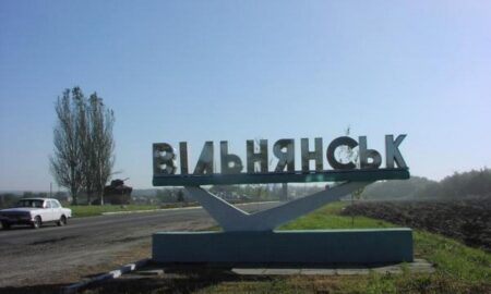 Окупанти вдарили по місту Вільнянськ на Запоріжжі 29 червня - 6 загиблих та 8 поранених