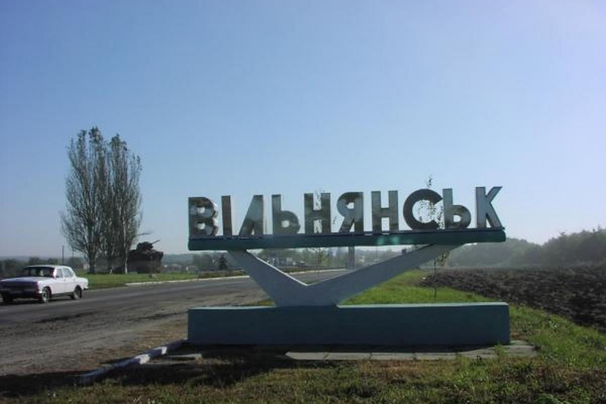 Окупанти вдарили по місту Вільнянськ на Запоріжжі 29 червня – 6 загиблих та 8 поранених (оновлено)