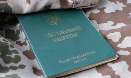 Загальна мобілізація - хто з українців втрачає право на відстрочку у липні