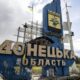 У Костянтинівці вибухнув ноутбук, забутий «просто неба» - могли постраждати діти: що відомо