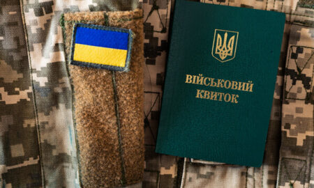 Скільки діятиме військово-обліковий документ в електронній формі – уряд ухвалив рішення