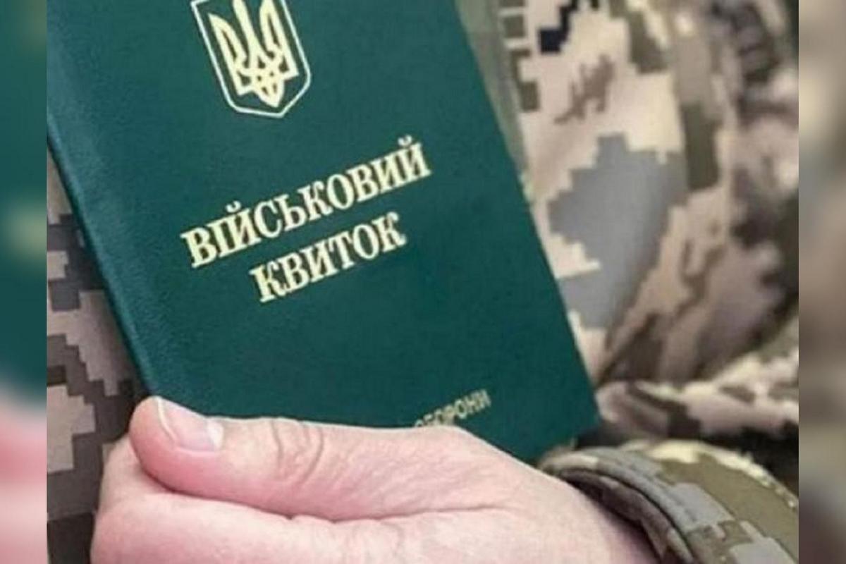 Чи можуть затримувати та доставляти в ТЦК чоловіків з оновленими даними – що треба знати