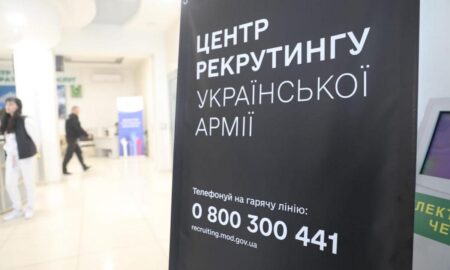Чи видають повістки у рекрутингових центрах – відповідь Міноборони