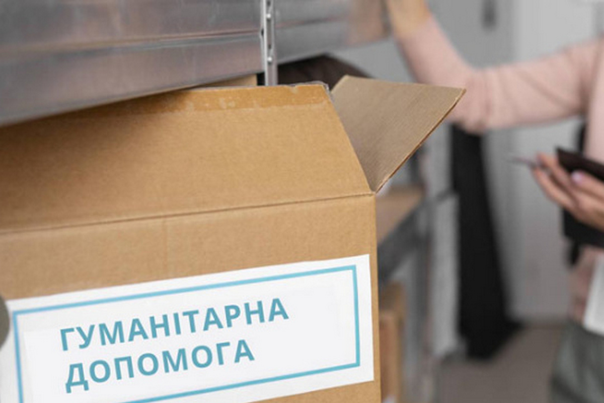 Гуманітарна допомога для ВПО та