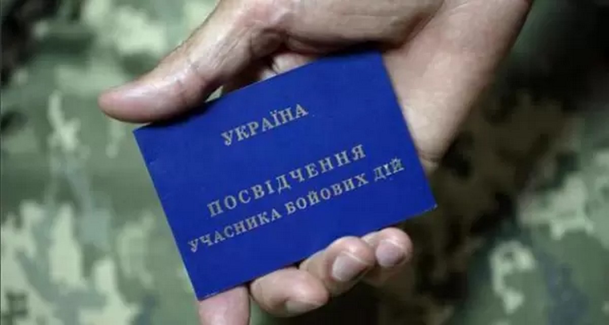 У «Дії» зʼявилося посвідчення ветерана: хто може оформити