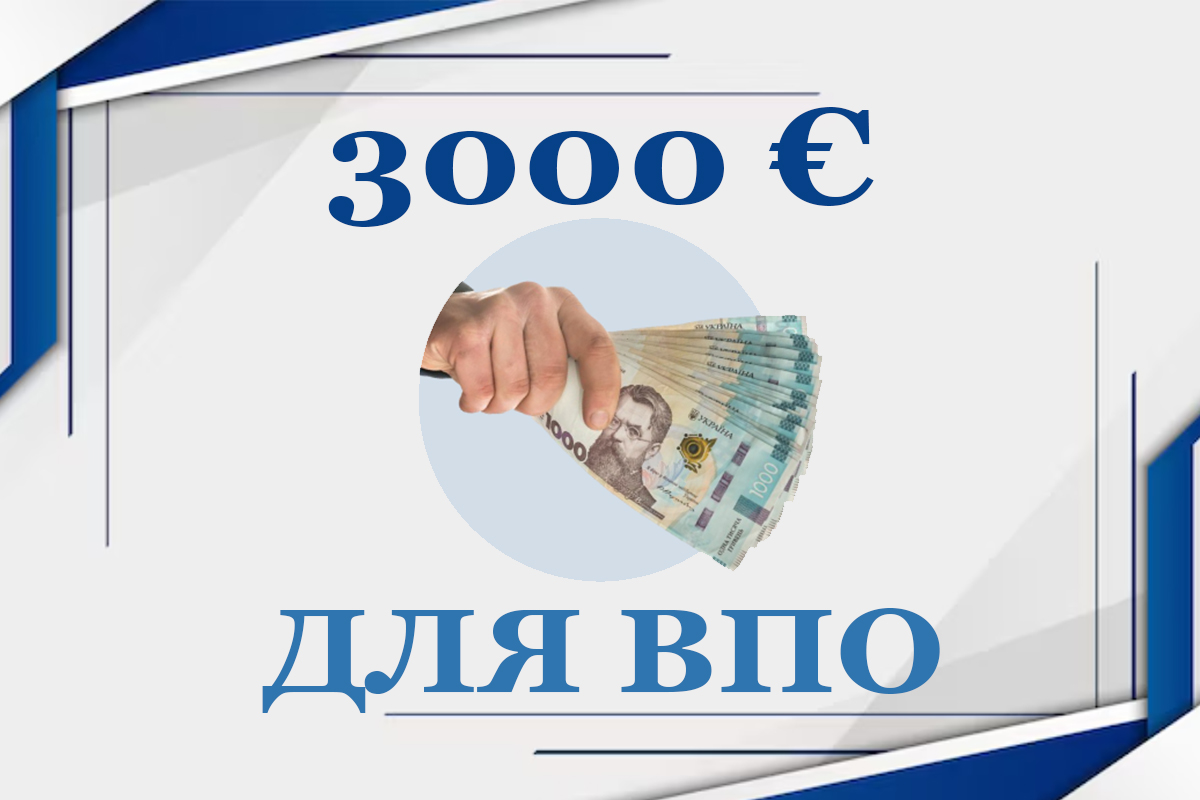 Окремий Підрозділ Help-Hilfe zur Selbsthilfe_Ukraine реалізує проєкт підтримки ВПО. Що за грошова допомога, які критерії і як отримати підтримку у розмірі 3000 євро, читайте в матеріалі "Новини України - НСН". Структурний підрозділ Help-Hilfe zur Selbsthilfe_Ukraine втілює ініціативу зміцнення стійкості громад України. Однією з частин цього проєкту є грантова підтримка для мікробізнесів. Проєкт має намір підтримувати підприємства з реалістичними та стійкими бізнес-ідеями для відновлення або розширення економічної діяльності. Мікрогрант передбачає цільову благодійну допомогу на придбання обладнання та матеріалів, загальна вартість якої складає 3000 євро, що буде перераховано у гривнях згідно із курсом НБУ на момент транзакції. Хто і в якому розмірі може отримати кошти? Проєкт планує підтримати підприємства у Закарпатській, Івано-Франківській, Волинській та Львівській областях, які мають реалістичні та стійкі бізнес-ідеї для відновлення або розвитку своєї економічної діяльності. Мікрогрант (грант у грошовому еквіваленті) включає надання цільової благодійної допомоги на закупівлю обладнання та матеріалів, загальна сума якої становить 3000 євро у грошовому еквіваленті у гривнях на момент переказу по курсу НБУ. Обов’язкові критерії відбору для участі в даній грантовій програмі: статус внутрішньо переміщеної особи (ВПО) від 24 лютого 2022, місце проживання та проведення господарської діяльності в Закарпатській, Івано-Франківській, Волинській або Львівській областях; бізнес зареєстрований, належить та керується саме заявником на грант, який є громадянином України (18+ років); об'єктом грантової підтримки може виступати лише обладнання та матеріали. Частка матеріалів не може перевищувати 20% від загальної суми; відсутність притягнення до кримінальної відповідальності через корупцію чи шахрайство; Напрямки бізнесу — крафтове виробництво та сервісні послуги. Важливо знати, що грант не покриває заробітну плату, оренду чи ремонт приміщення, транспортні витрати та інші подібні витрати. Як і до якого числа можна подати заявку Проєкт заохочує до подачі заявок жінок зі статусом ВПО, що проживають у Закарпатській, Івано-Франківській, Волинській та Львівській областях. Жінки, які є головою сім'ї у зв’язку з воєнною службою чоловіка, його пораненням, перебуванням у полоні чи загибеллю є пріоритетною категорією. Заповнити заявку та дізнатися більше інформації можна за посиланням. Реєстрація на отримання гранту проводитиметься до 12 липня 2024 року включно. Зверніть увагу! Що існує мобільний додаток “деДопомога“. “деДопомога” – це новинний додаток, який дозволяє користувачам отримувати актуальну інформацію про допомогу від благодійників та держави. Грошові виплати; Продуктові набори; Одяг від благодійників; предмети побуту від фондів; тощо. Встановивши додаток, ви щодня отримуватимете свіжі дані про це. Додаток має інтуїтивний і зручний інтерфейс, що дозволяє користувачам швидко знайти та прочитати новини про допомогу. Кожна новина має короткий опис, а також можливість переглянути повну версію статті з сайту прямо у додатку. Раніше "Новини України - НСН" писали, що Підприємці Дніпропетровщини і Київщини можуть отримати 20 000 доларів на підтримку бізнесу
