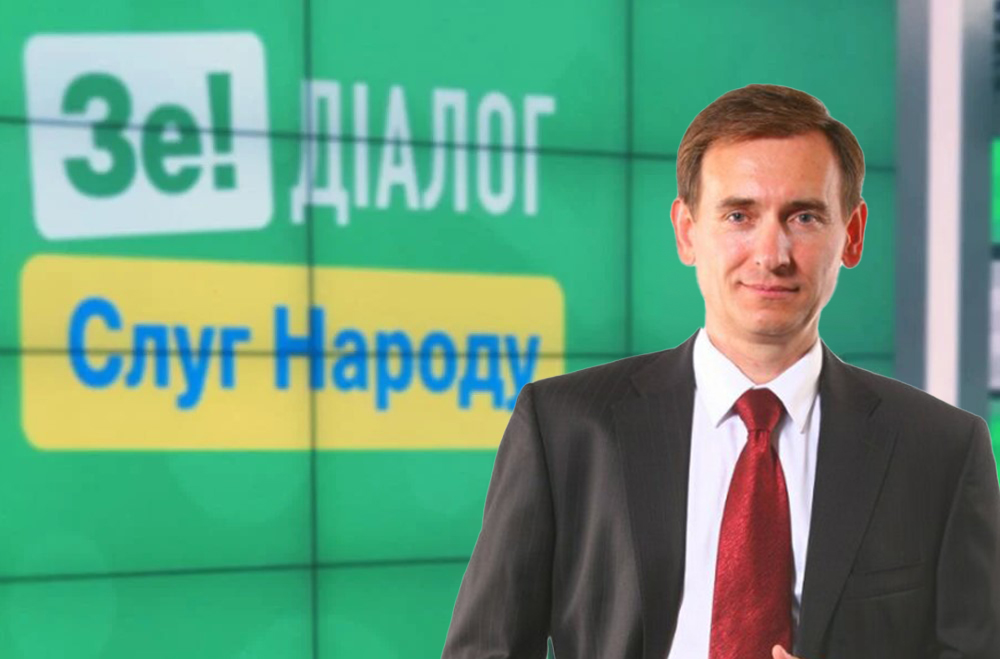 Веніславський Федір Володимирович Слуга Народу
